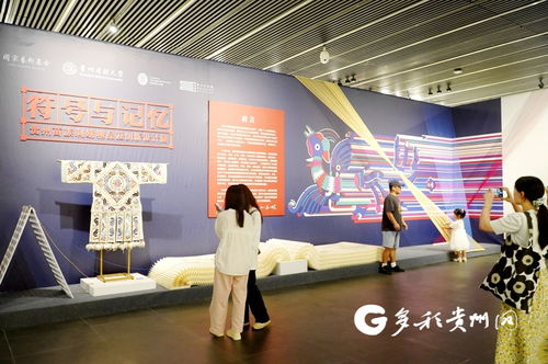 苗族刺绣之美 贵州精品及创新设计展启幕
