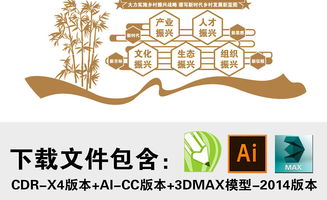 新时代，新画卷——从文化墙设计看十九大引领下的乡村振兴新图景