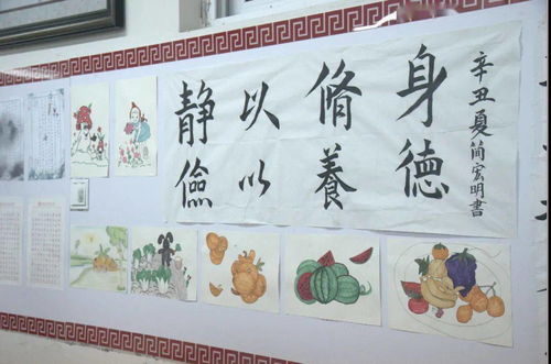 牢记嘱托，感恩奋进 第九届文化艺术节班级文化建设与板报设计交流策划