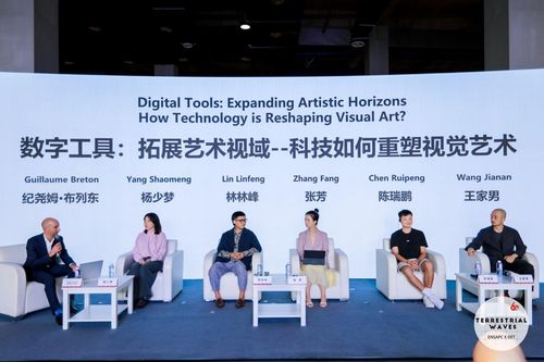 中法文化交流及艺术共创项目成果展在福州开幕，展现跨文化合作新篇章