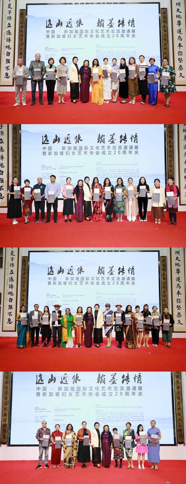 远山近水，翰墨传情——中新国际文化艺术交流展共绘文明交融新画卷