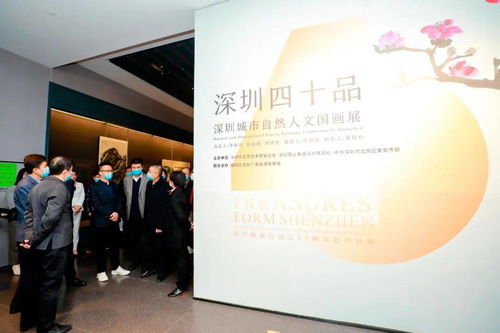 《深圳四十品 以水墨丹青绘特区风华——城市自然人文国画展于国风艺术馆盛大开幕》