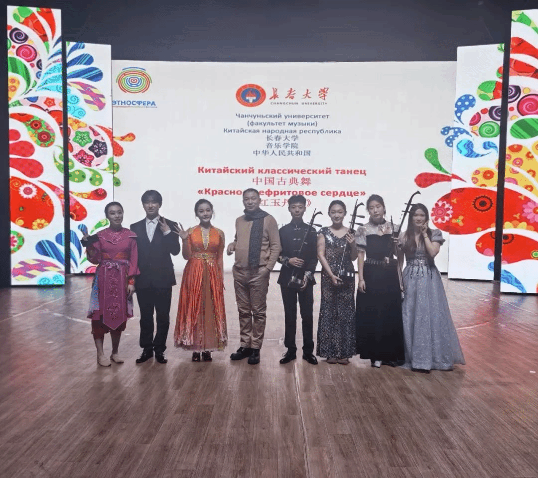 跨越国界的艺术对话 学院艺术团赴俄罗斯阿列赫姆国立大学国际文化交流演出策划纪实